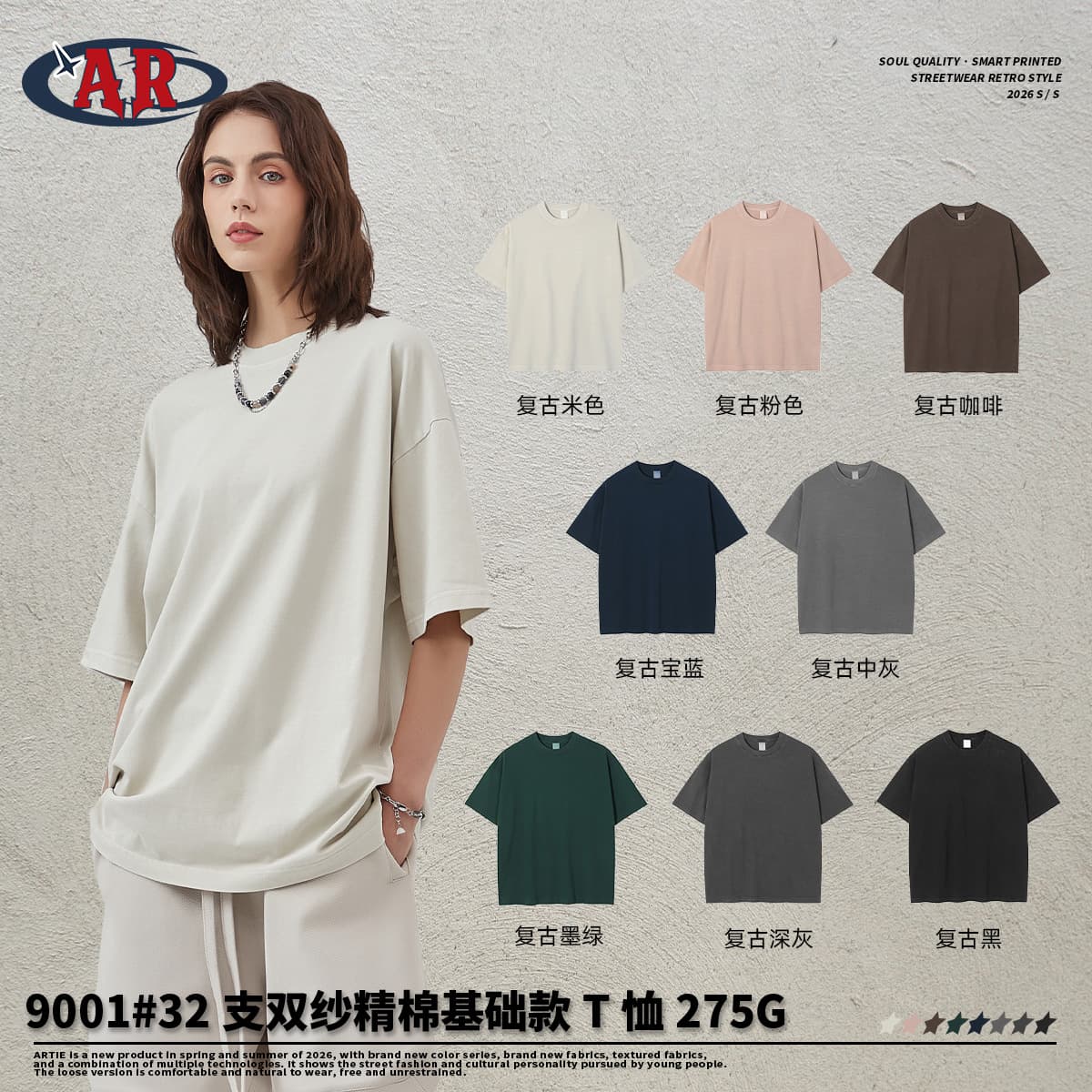 ARTIEmen's Wear 2024 New 275G Heavyweight Washed Distressed Men's T-Shirt Pure Cotton Loose Fit Trendy Brand Men's T-Shirt