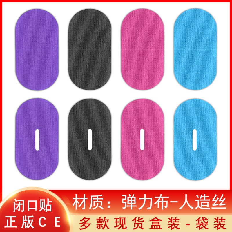 Cross-border Elastic Fabric Mouth Closure Tape to Prevent Open Mouth Snoring, High-Quality Rayon Correction Strips for Breathing and Snore Control