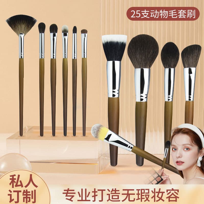 Makeup Brush Set Cangzhou 25 Animal Hair Foundation Brush Blush Brush Repair Brush Powder Brush Beauty Makeup Tools