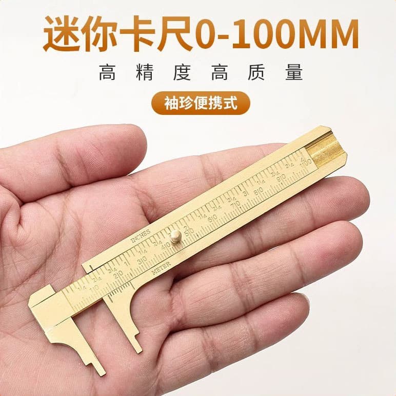 High-precision pure copper digital vernier calipers for jewelry making, used for measuring mini walnuts and other collectible items.