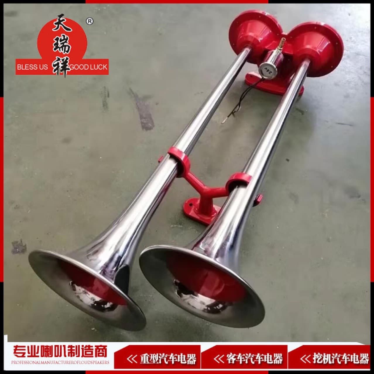 Wholesale New Dual Tube Stainless Steel Horn Marine High-Pitch Trumpet