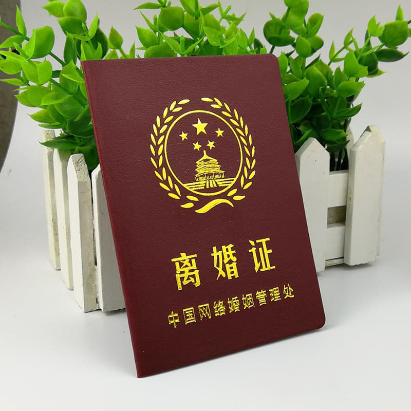 Wedding Certificate Prop Frame, Marriage Registration Photo Frame Display, Couple Gift for Qixi Festival