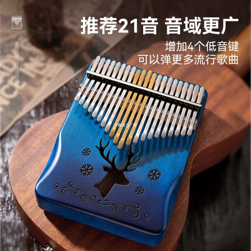 Kalimba, 17-note beginner finger piano, children's instrument, small 21-note for girls
