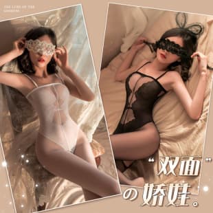 Feimu Lingerie Uniform Elegant Jacquard Fake Bodysuit Open Crotch Bodystocking Stockings Export New Style 7567