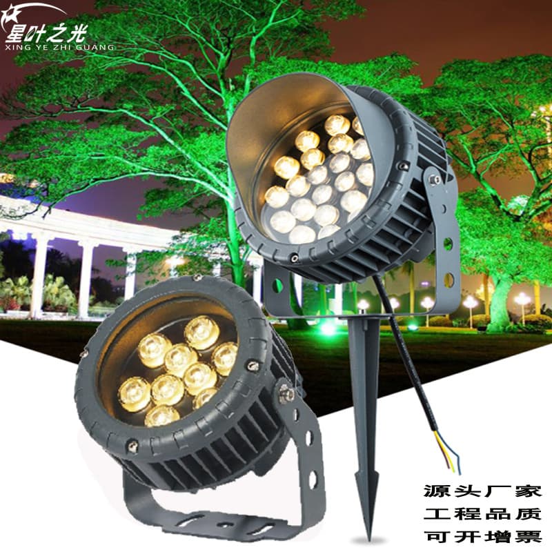 LED Tree Spotlight Ground Plug Light Outdoor Waterproof Landscape Garden Lawn Stake Light Round Floodlight