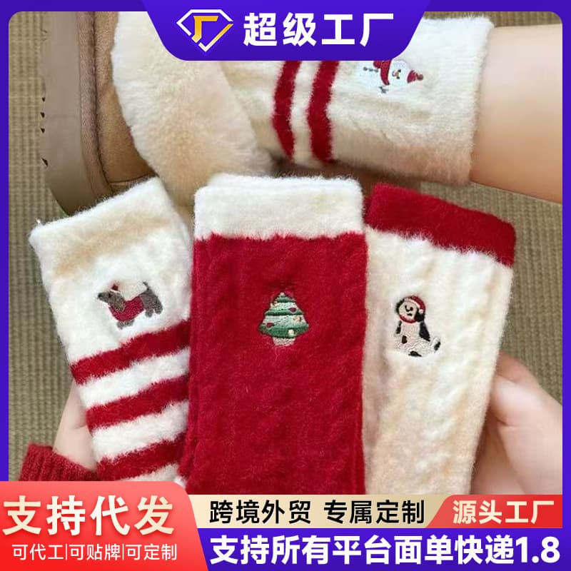 Christmas stockings for women, thickened and warm for autumn and winter, plush cotton stockings for the Year of the Horse, New Year's gifts, winter sleep stockings