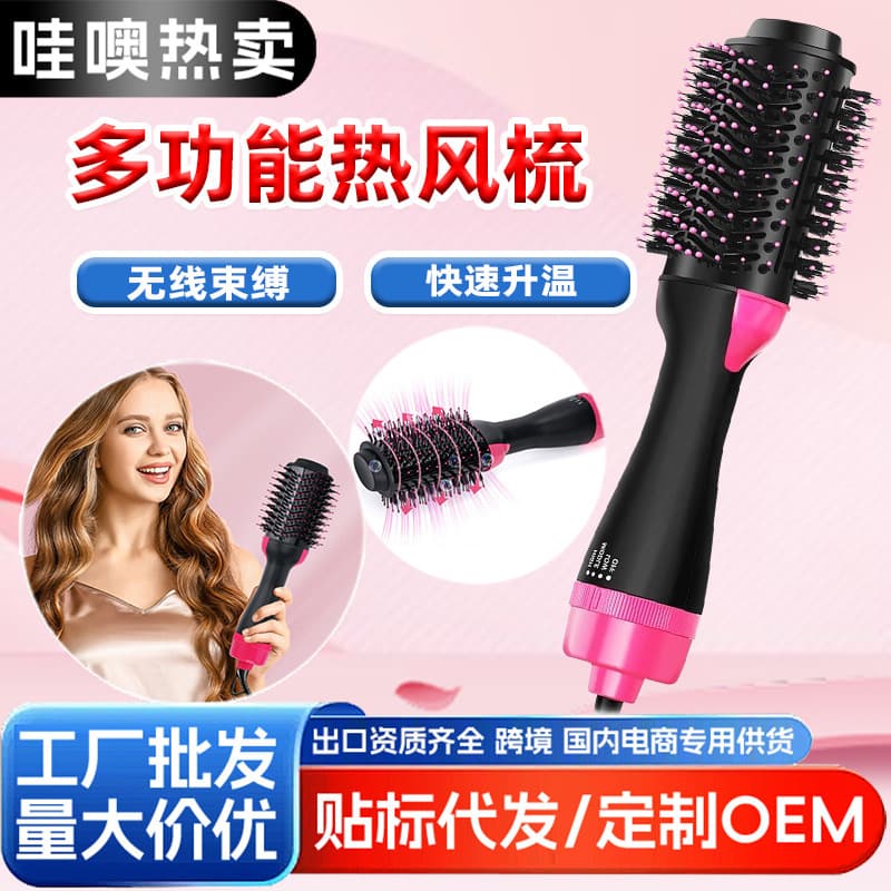 Wow Multifunctional Hair Straightening Comb Automatic Blow-Dry Straightener Negative Ion Non-Damaging Hot Air Brush