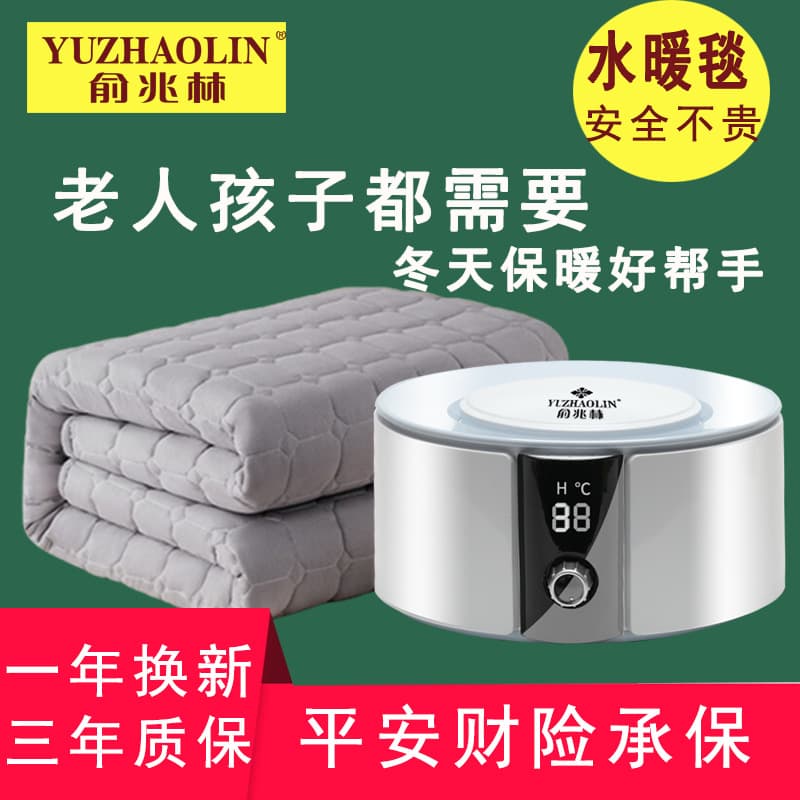 New water-heated blanket, electric water-heated blanket, single/double electric blanket, water circulation, constant temperature, Amazon.