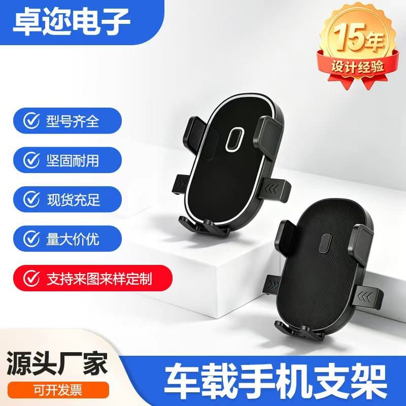 Mountain Bike Phone Mount, Anti-Shake Bike Motorcycle E-Bike Cycling Navigation Phone Holder