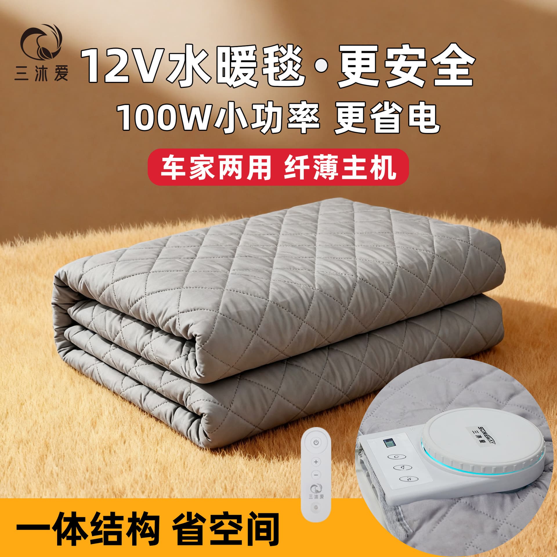2025 New Model 12V Smart Water Warmth Electric Water Nurturing Blanket, Safe Low Voltage 100W High Efficiency Circulation Wholesale