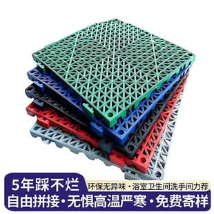 Square Puzzle Floor Mat PVC Plastic Hollow Waterproof Shower Kitchen Bathroom Toilet Pool Anti-Slip Mat