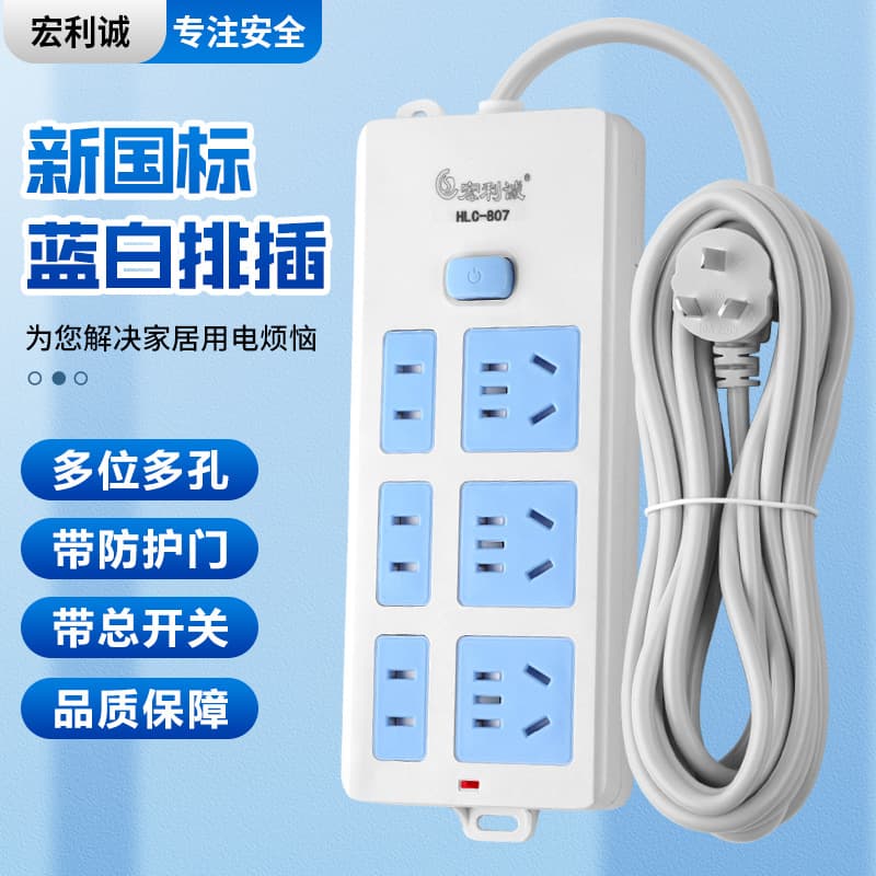 Factory Wholesale High-Power Power Strip with Office Conversion Socket and Protective Shutter