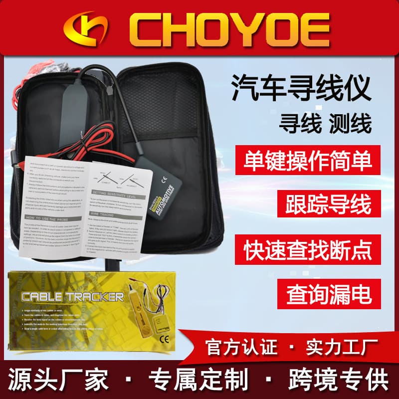 OBD Automotive Circuit Tester Electrical System Diagnostic EM415 Detector em415 Car Wiring Test Tool