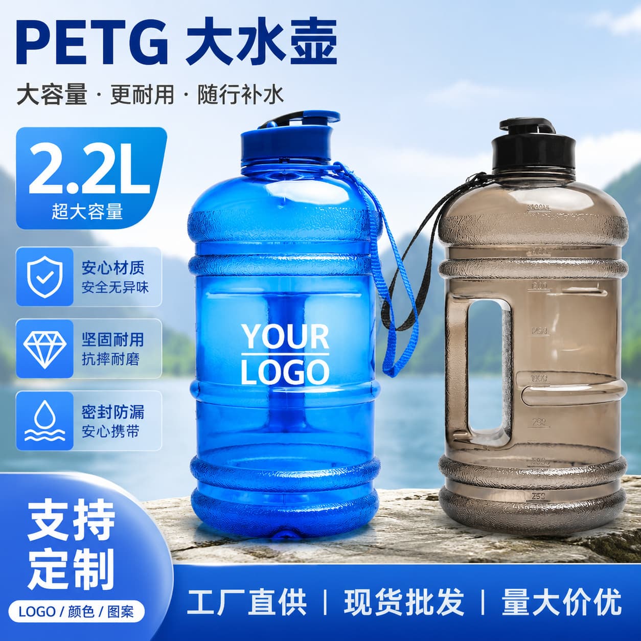 Outdoor Sports Water Bottle PETG Large Capacity 2.2L Gym Water Bottle Customizable Logo
