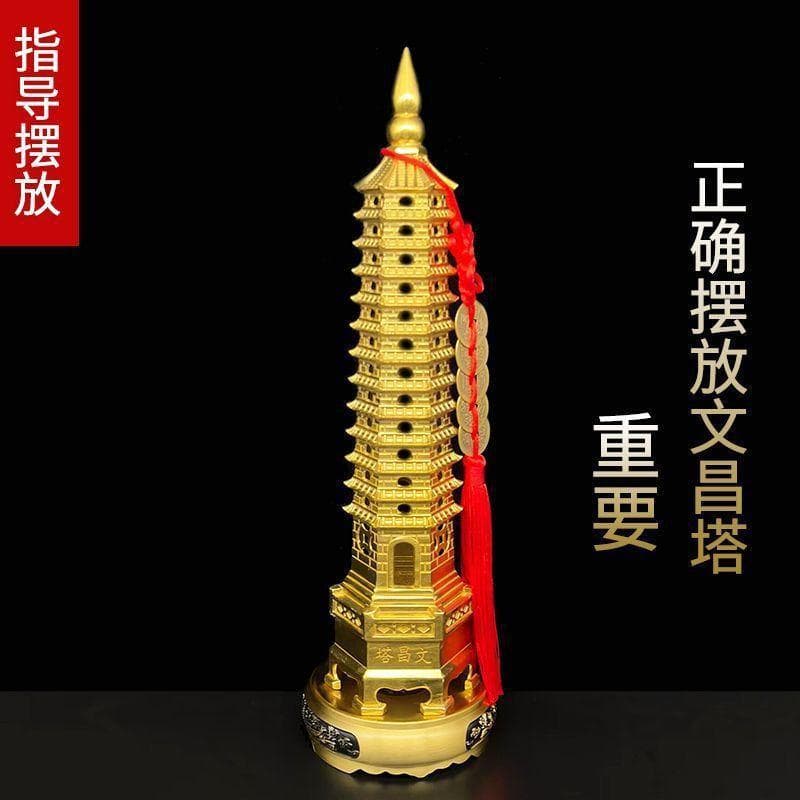 13-tier bronze Wenchang Pagoda ornament, suitable for living room, bedroom, desk, or birthday gift.