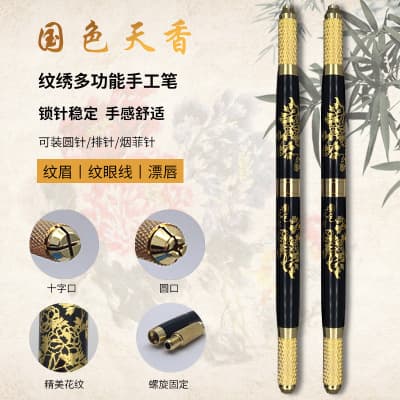 Tattoo Manual Pen Single Head Double Head Multi-Functional Guose Tianxiang Shading Pen Eyebrow Tattoo Pen Tattoo Supplies