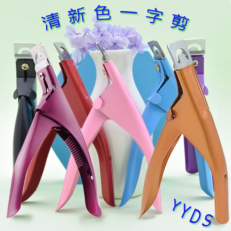 Titanium French U-Shaped Nail Clipper, Stainless Steel Nail Clipper Extension, Manicure Tool Wholesale