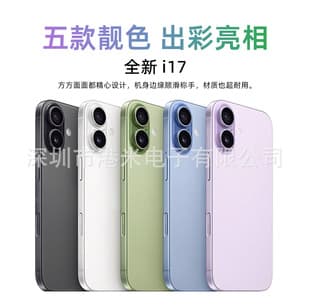 New Hot Selling Model with Non-Exaggerated Specs 6.3-Inch Screen i17 Smartphone Brand New Sealed Android Phone