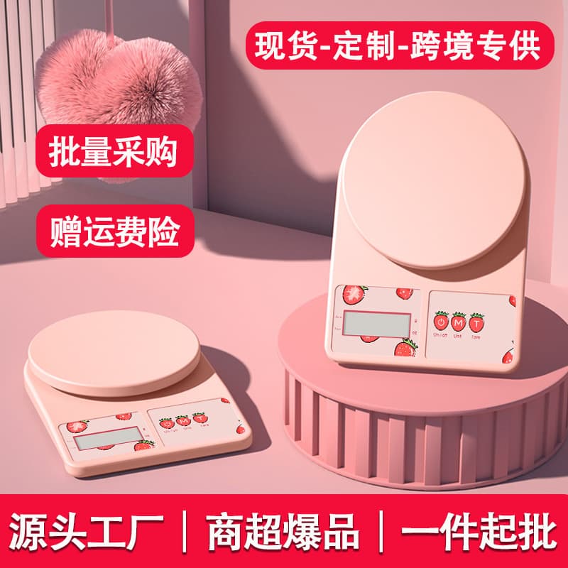 Kitchen electronic scale, household food baking, high-precision small mini coffee gram scale, cross-border new platform scale
