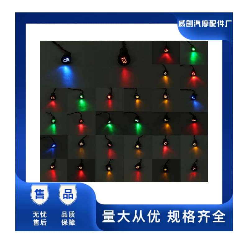 8mm Metal LED Dashboard Pre-wired Warning Indicator Light, Waterproof Signal Light, 12V/24V/36V