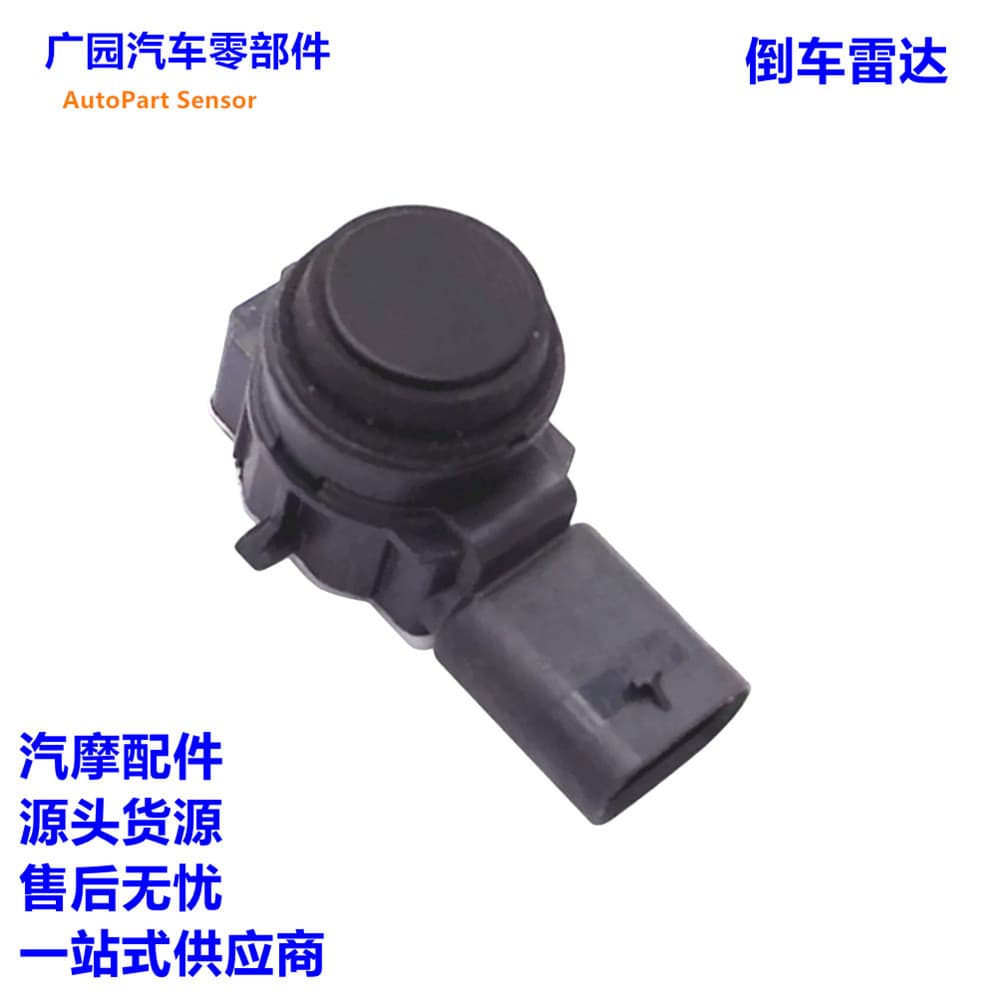 31445808 32209358 32209488 for Volvo S60 PDC Parking Assist Sensor