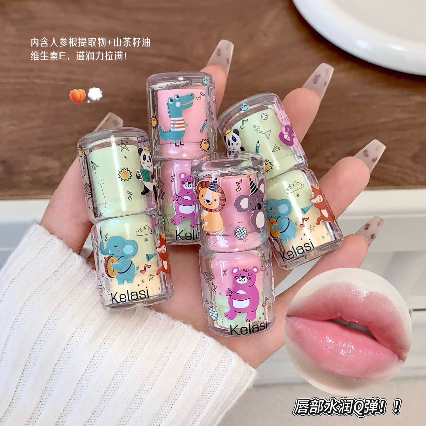 Colas Lip Balm Moisturizing Hydrating Nourishing Lip Care Reduces Fine Lines Lipstick Lip Balm Partial Base Lip Balm Cross-border