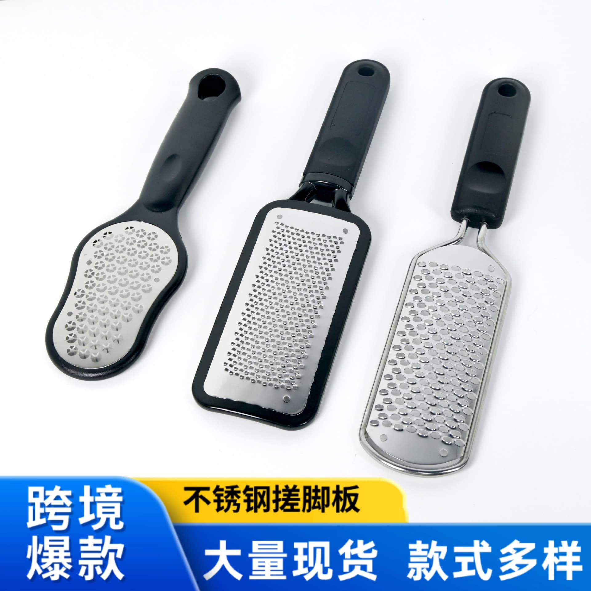 Foot file, a magical tool for scraping away calluses and dead skin, a foot scrubber, a foot file for removing dead skin and calluses.