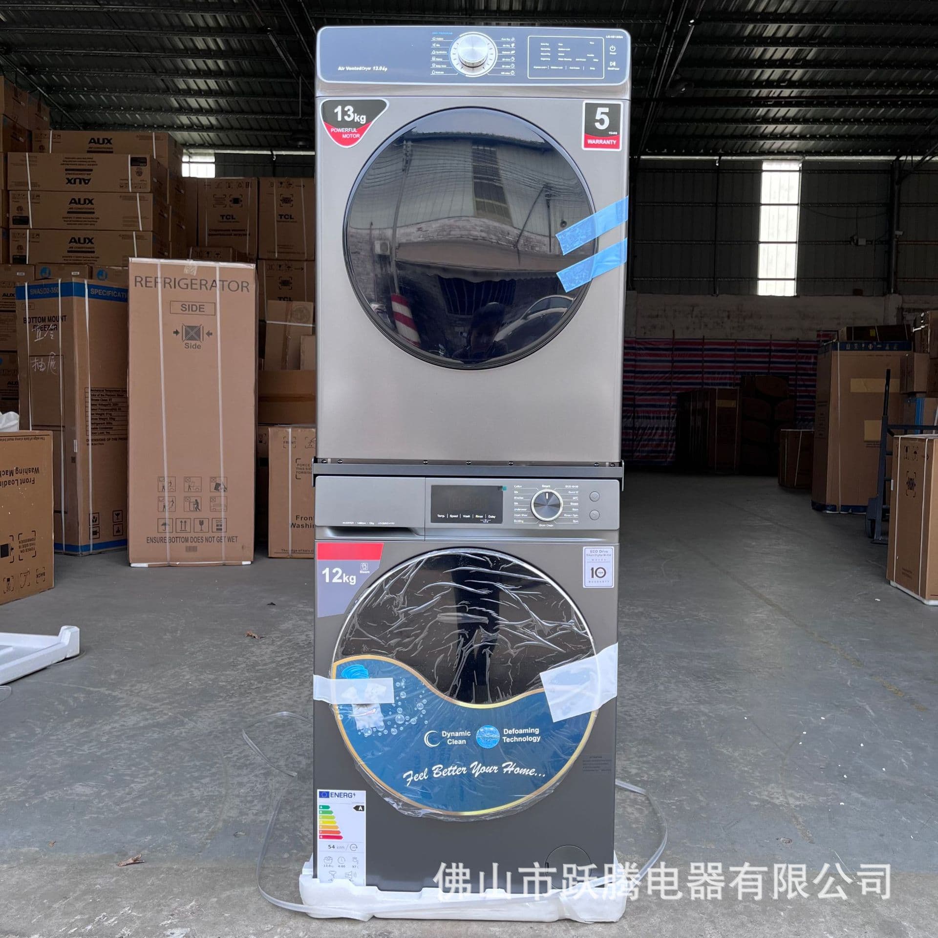 12+13kg washer-dryer combo for home use, with separate dryer.