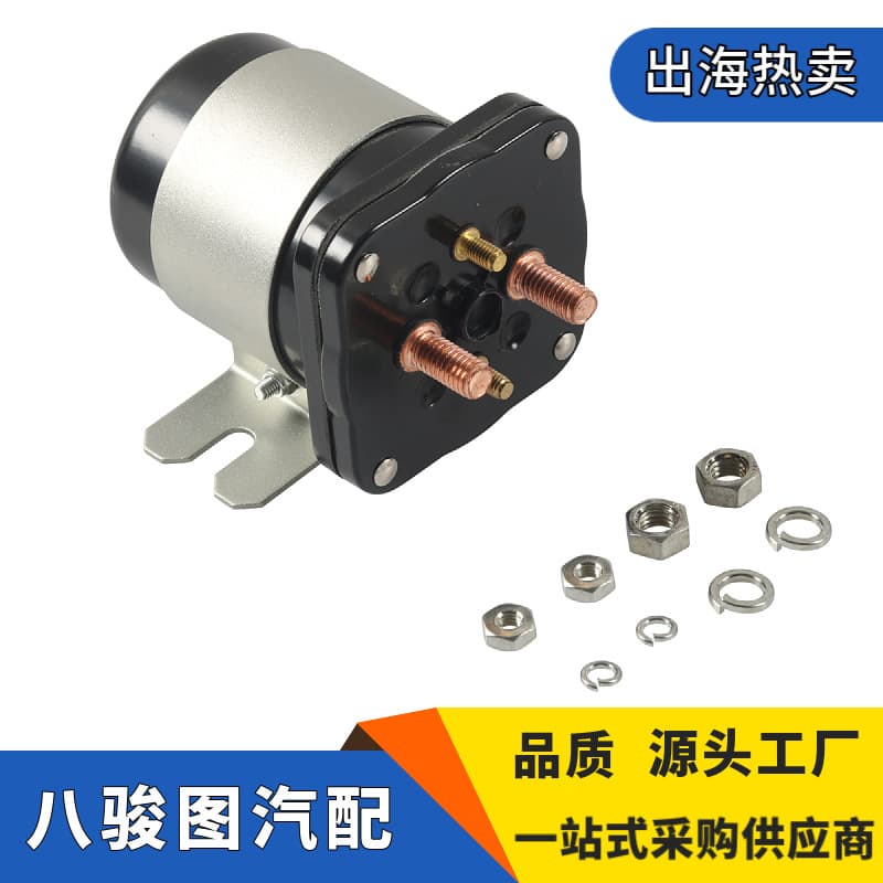 12V solenoid valve 586-120111 suitable for Yamaha JR1H195000 factory motor in golf carts