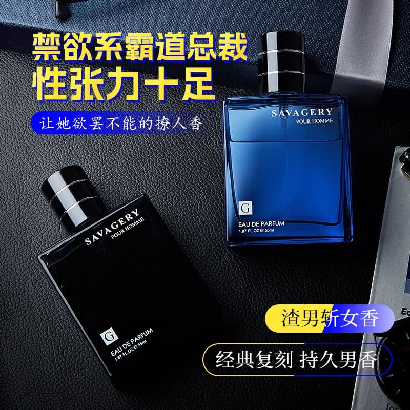 Cologne Men Premium Long-Lasting Azure 50ml Fragrance Wholesale Cologne Perfume Wholesale