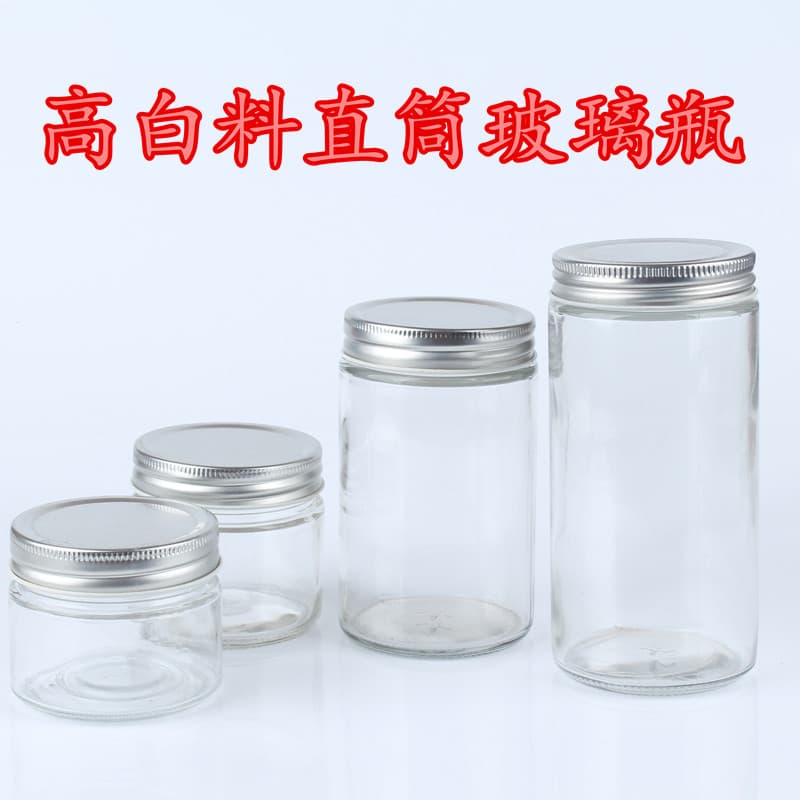 Large Straight Wide-Mouth Aluminum Lid Plastic Lid Glass Honey Bird's Nest Jam Chili Sauce Sealed Jar Pudding Turtle Jelly Bottle