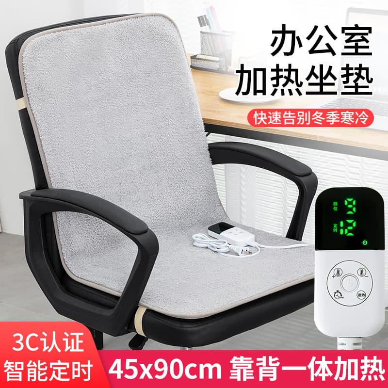 Heating Seat Cushion Office Warming Gadget, Long Sitting Comfort Electric Chair Pad with Plug-in Backrest Integrated Heat Pad