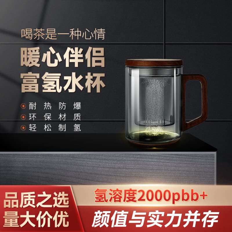 Cross-border exclusive hydrogen-rich water cup, LED display, PEM electrolysis dual-use hydrogen wellness cup, hydrogen inhalable food-grade