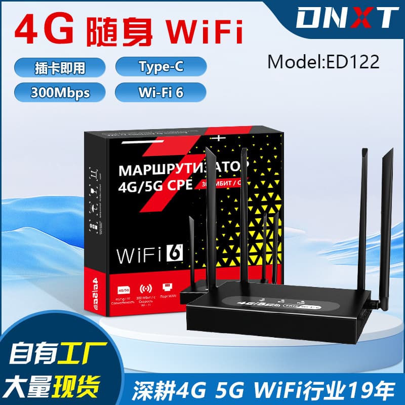 Russia 4G Router Cambodia LTE WiFi6 Home Office RJ45 High Speed 4G WiFi Router