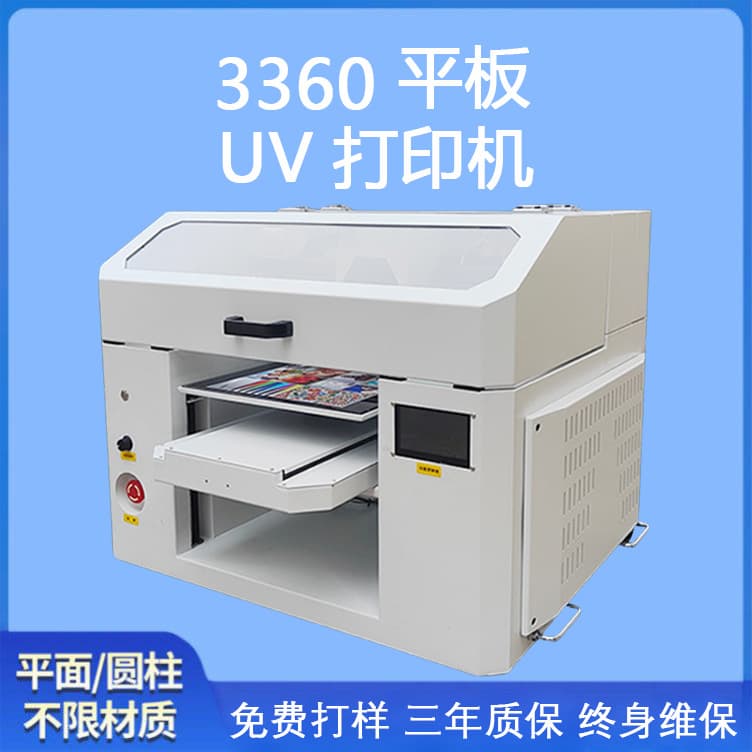 Hongchuangxin 3360 UV Printer Phone Case Acrylic Crystal Label Metal Leather Small Universal Printer