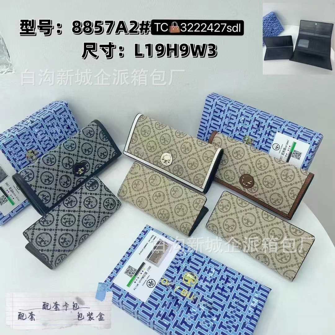 Wholesale European and American Exquisite Fashion Foldable Women's Wallet with Multiple Card Slots, Coin Purse, Trendy Print, Large Capacity Wallet
