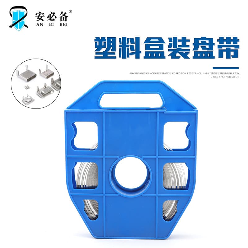 Stainless Steel Coil Strip Plastic Combined Coil Strip Power Cable Tie Cable Tray Binding Strip Polished Metal Packing Strip