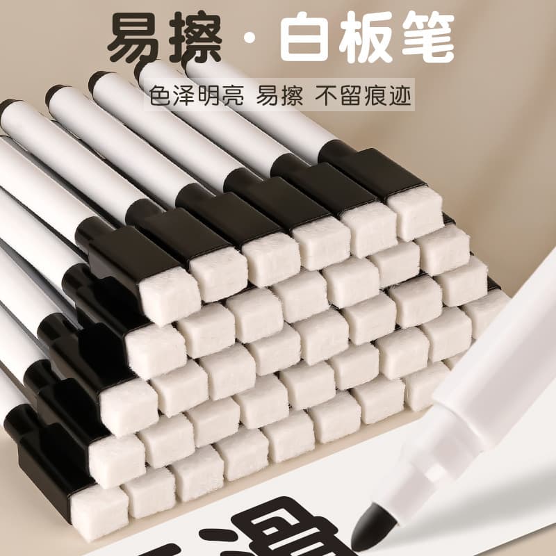 Color whiteboard pen eraseable oily brush non-magnetic brush baby graffiti drawing board eraser large and small