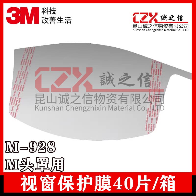 3MM-928 Window Protection Film (For M Hood)