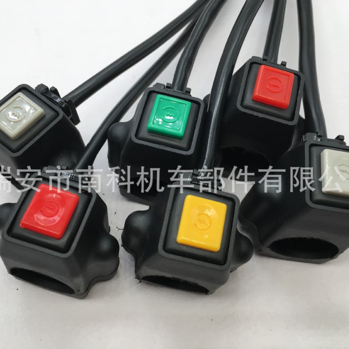 KTM Off-Road ATV Motorcycle Accessories Modified Square with Base Start/Stop Switch Horn Headlight Power Switch