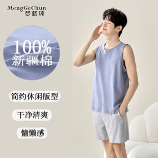 Cotton Sleepwear Set for Men Summer Sleeveless Vest and Shorts, Wearable Outside, Plus Size Pullover Homewear