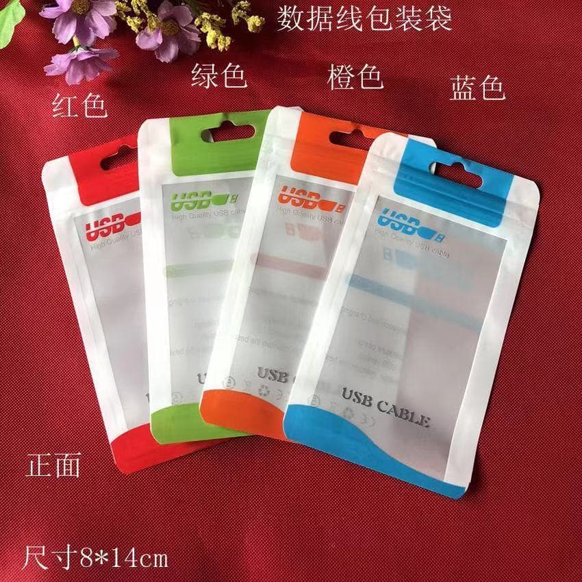 1 meter data cable packaging bag, small charging head packaging bag, adapter cable packaging bag, USB packaging bag 8*14