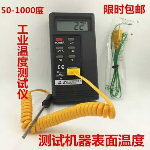 Free shipping industrial oven thermometer, tin furnace 9V battery, machine temperature gauge 1310 temperature tester