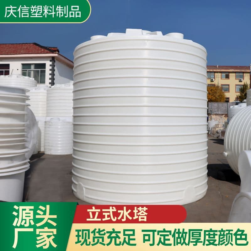 PE water storage tank, vertical water tower, outdoor agricultural irrigation, reinforced water tower, construction site water storage tank, thickened rotomolded PE water tank