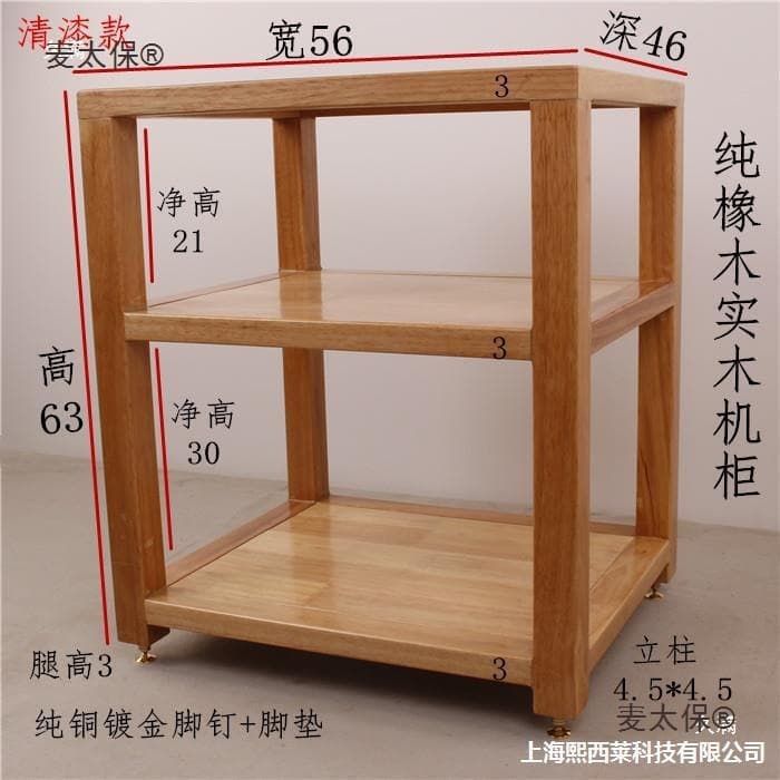 Equipment: Oak 3-4 layer power amplifier, original wood mahogany cabinet TV, 3-4 layer walnut wood TV cabinet, Metabo