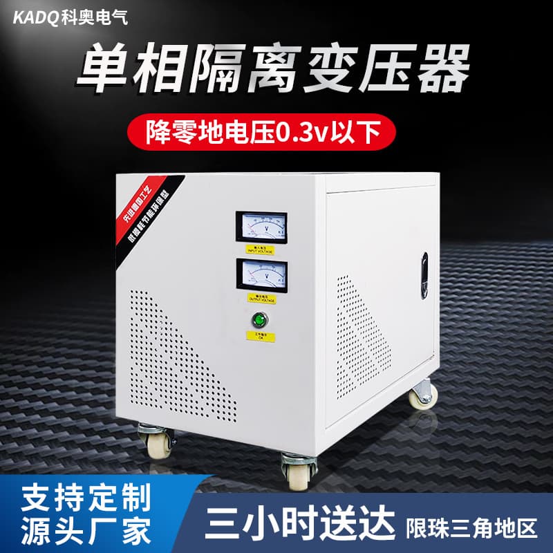 Medical Equipment 220V to 220V/110V Mass Spectrometer Projector BK Dry-Type Single-Phase Isolation Control Transformer
