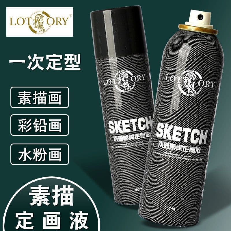 Laorentou Fixative Spray Odorless Sketch Spray Fixative for Colored Pencil, Gouache, Acrylic, Pastel, Oil Pastel Universal