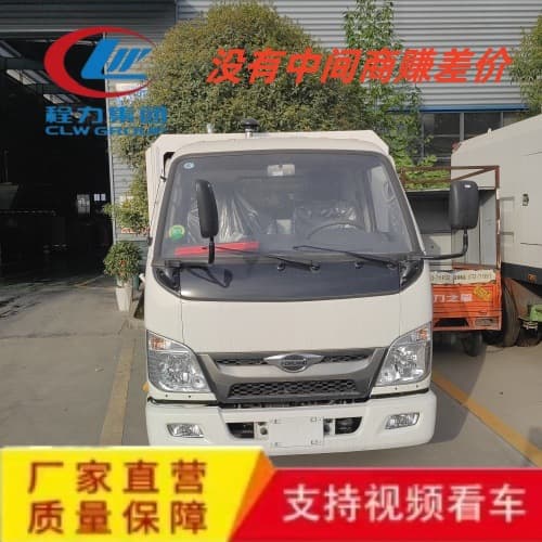 Installment payment supported, National VI Futian road sweeper, direct factory price with discounts