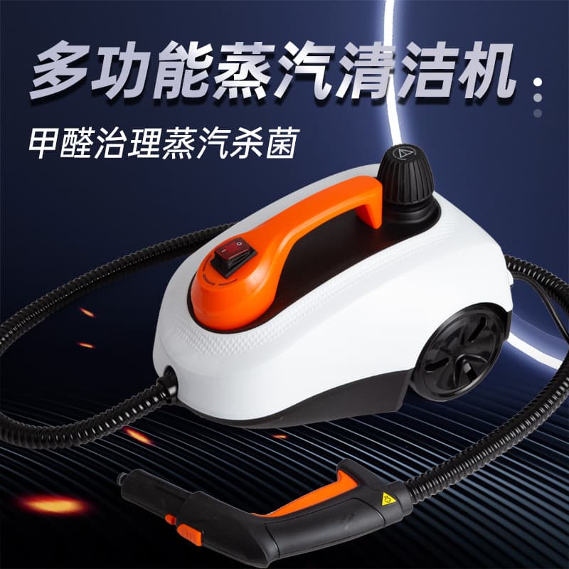 High temperature fumigation machine, steam cleaning machine, car beauty film, color changing car clothing, housekeeping, kitchen cleaning, sauna machine