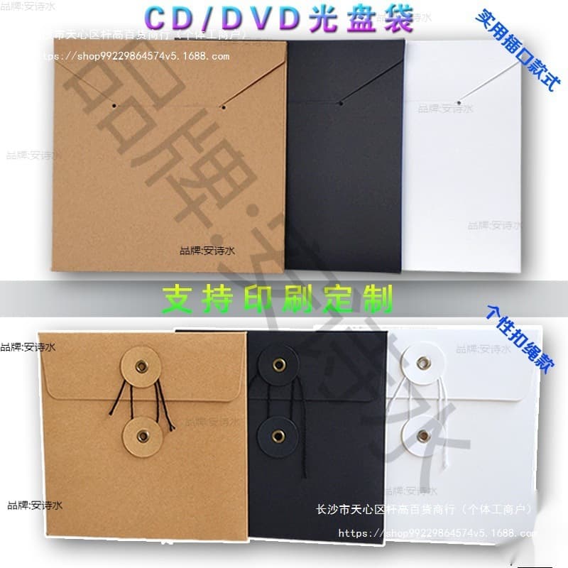 Disc bag white protective sleeve disc case disc CD disc CD bag transparent glossy surface self-sealing bag